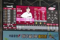 전광판은 151km·ABS는 149km 중구난방 투수 구속, KBO 통합 시동 [SS포커스]
