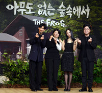 [포토] 윤계상-이정은-고민시-김윤석 ‘사랑해요’