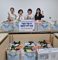 원주시 반곡관설동지역사회보장협의체, 특화사업 ‘시원한 여름나기 맞춤형 꾸러미 전달’ 추진