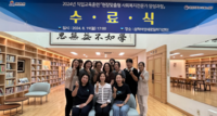 삼척여성새로일하기센터, ‘현장맞춤형 사회복지전문가 양성과정’ 수료식