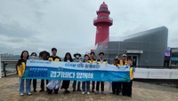 경상원,오이도항서 ‘경기바다 함께해(海)’ 환경정화 진행