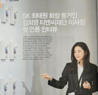 김희영 “최태원 자녀들에게 미안한 마음”…항소 포기