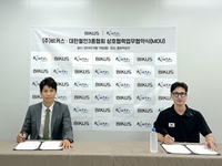 비커스·대한철인3종협회 상호협력업무협약식(MOU) 체결