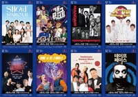 ‘부코페’ 개막 하루 전 관람 포인트 공개...숏별클럽→개콘 1주차 라인업 완성