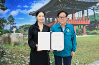 인제군, 캘리그라퍼 김소영 작가 ‘민간전문가’ 위촉