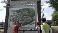 피식대학 “영양은 세계적인 곳”→누리꾼 “혐오문화 끊는 법 나와” 찬사
