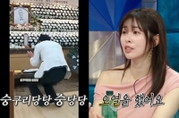 서동주 “부친 장례식 때 김정렬 춤 보고 오열…고차원적 예술” 감사 표시