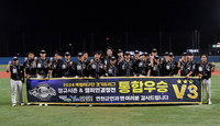 독립야구단 ‘연천미라클’, 2024 독립야구단 경기도리그 통합우승 차지