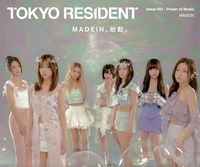 7인7색 유니크한 비주얼…메이딘, 데뷔 전 광폭 행보