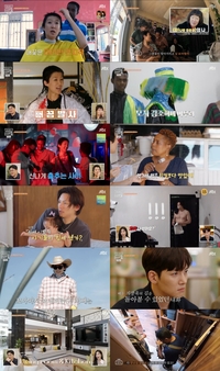 르완다 모델 홍진경, ‘뻐끔’ 끼부림 오디션에 대폭소…멕시코 지창욱, 아가베 수확→육아까지 ‘코피 투혼’