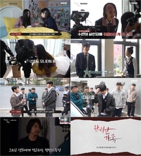 ‘완벽한 가족’ 케미 장인 만남 담긴 3·4회 비하인드 영상 공개