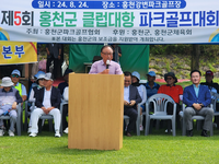 홍천군의회, ‘제5회 홍천군 클럽대항 파크골프대회’ 참석