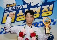 14기 박원규 우승 한 풀었다! 생애 첫 대상 경정 우승