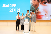 ‘신입 연구원’ 변우석, 9월 이달의 맛 배스킨라빈스 언텁쇼 성료