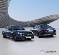 한성자동차, ‘The new E-Class’ 팝업스토어…시승하면 스타벅스 등