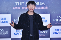 임영웅·블랙핑크·세븐틴까지…영화관에서 즐기는 ‘값싼 콘서트’[SS무비]