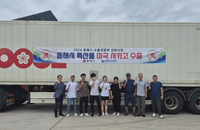 동해시, 특산품 ‘수산가공품·주류’ 미국 수출 활발