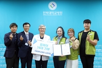 전북대병원 노동조합, 바자회 수익금으로 휠체어 기증