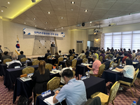 동해시, DMO 지역주도 관광활성화 포럼 성료