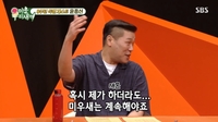서장훈, 재혼 언급..“하더라도 ‘미우새’는 계속 출연”