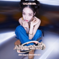 ‘서머퀸’ 청하, 무더위 식히는 비주얼 강타…스페셜 싱글 ‘알고리즘 (Algorithm)’ 28일 발매