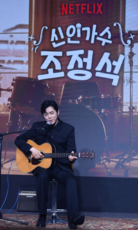 [포토] 조정석, 신인 같지 않은 신인