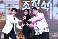 [포토] 정상훈, 조정석, 문상훈 ‘별을 그리며’