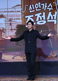 [포토] 조정석 ‘잘 부탁합니다’