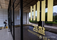 검찰, ‘文정부 군 수사기록 무단열람’...증거 불충분으로 불기소