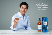 현빈, 위스키 발렌타인의 새 얼굴됐다