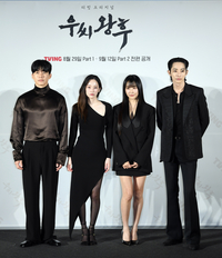 [포토]‘우씨왕후’의 김무열-전종서-정유미-이수혁