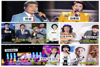 ‘봉사의 아이콘’ 오케이좋아 연예인 봉사단, 31일 인천 송도 센트럴파크 잔디광장에서 대형 자선공연 펼쳐