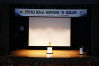 홍천군, 28~29일 민방위지역 대장 및 대원 집합교육