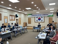 강진군, 7년 끌어온 집단 민원 해결 방안 논의