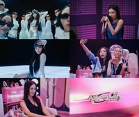 “왜 이제 왔어” 청하, ‘알고리즘’ 컴백한 완벽한 ‘서머퀸’…뮤비에 깜짝 등장한 엄정화X가비