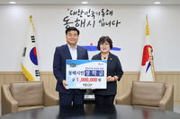 민귀희 동해시의원, 동해시민 장학금 일백만원 기탁