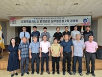 강원자치도, 집단환경민원 해결 ‘24년도 제2차 환경관리 실무협의회’ 개최