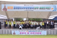 삼척시, 제17회 동해왕 이사부 항로탐사 추진