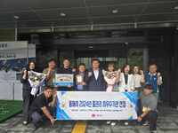 동해시, 2024년 물관리 최우수기관 선정
