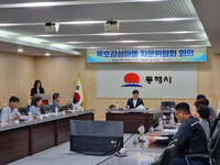 동해시, 묵호감성마을 자문위원회 개최