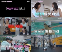 예능 최초 여배우 철인 3종 도전기 ‘무쇠소녀단’…설인아, 방글이 PD가 꼽은 다크호스