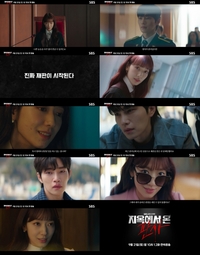 ‘지옥에서 온 판사’ 2차티저, 박신혜 액션X김재영 눈물 ‘시선강탈 70초’