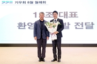 경기도의회 김진경 의장 “오직 ‘민생’ 위한 책임자세로 의정 임할 것”