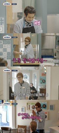 웃기는데 일도 척척…‘서진이네2’ 최우식 눈부신 성장폭