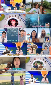 ‘꽃미남 시절’ 안정환, 사이판 공항서 1시간 동안 붙잡힌 사연 “그는 남자였다”