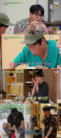 베일 벗은 ‘삼시세끼’ 차승원X유해진 “아유 참 답답하네” 구박도 웃긴 10년 밥친 바이브