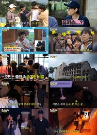 ‘놀면 뭐하니?’ 유재석, “난 키스 자주해요” 사랑꾼 ‘유키스’ 돌변