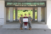 ‘복무 중 이상 무’ 김천 김준호, 데뷔 1000일 맞아 모교 포철고에 1000만 원 쾌척