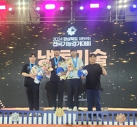 전남 직업계고, 전국기능경기대회 역대 최다 금메달 획득