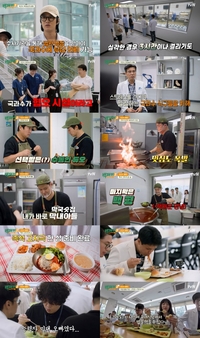 백종원 즉석 고자극 요리, 국과수 스트레스 날렸다…이수근 “사명감 없이는 못하는 일”